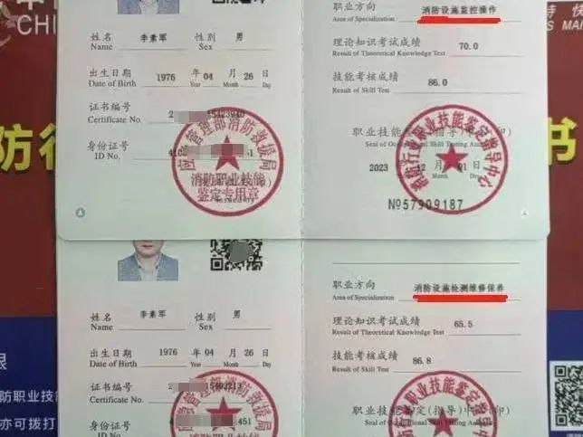 图片 4